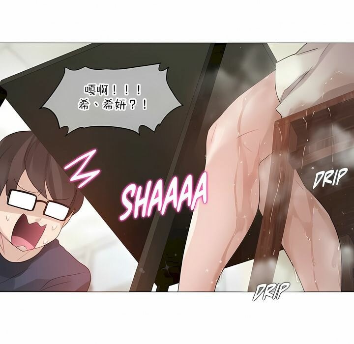 一个变态的日常生活第122话