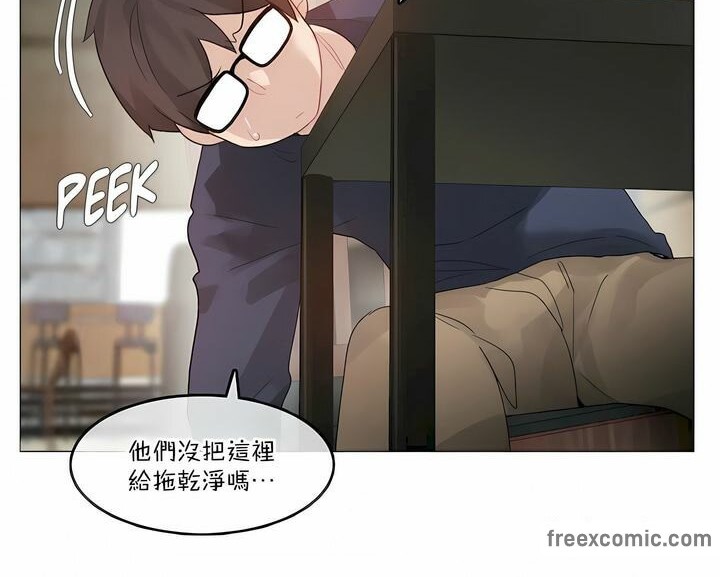 一个变态的日常生活第122话