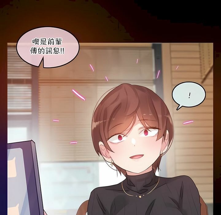 一个变态的日常生活第123话