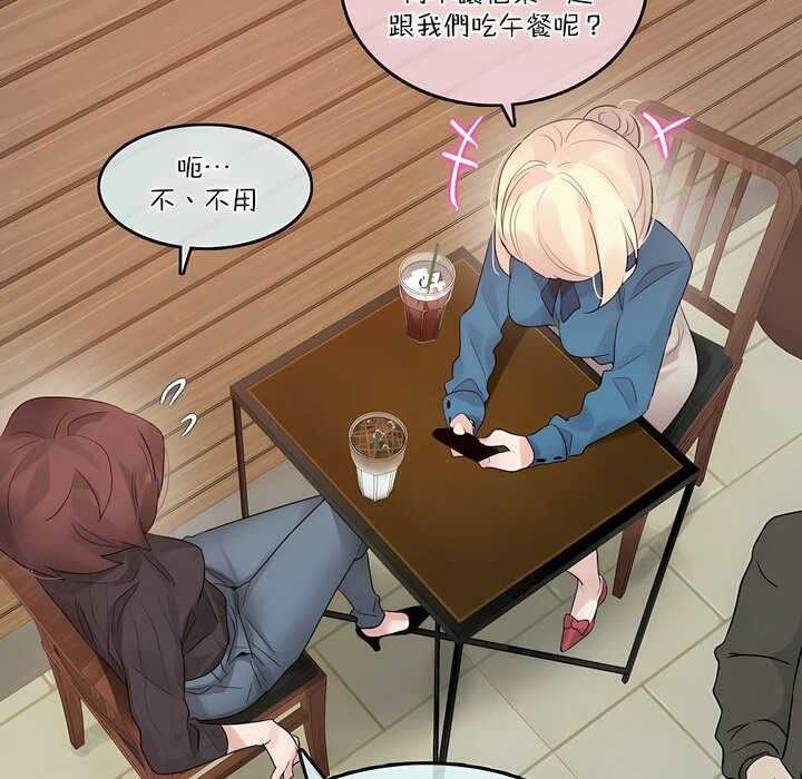 一个变态的日常生活第123话