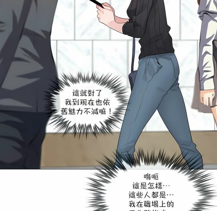 一个变态的日常生活第123话