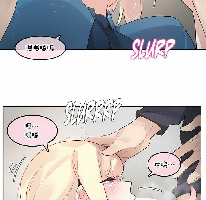 一个变态的日常生活第123话