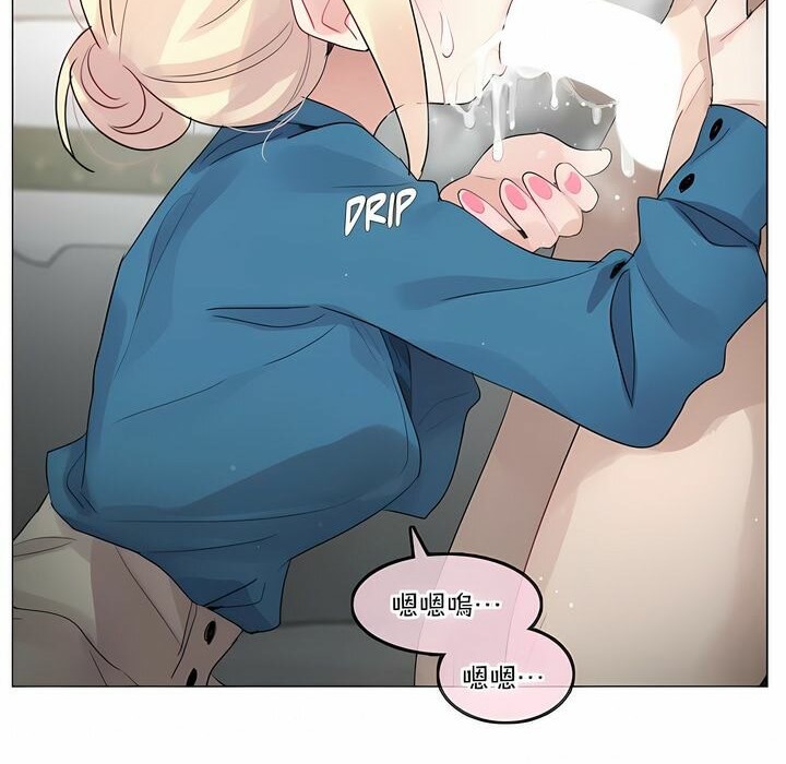 一个变态的日常生活第123话