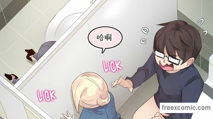 一个变态的日常生活第124话