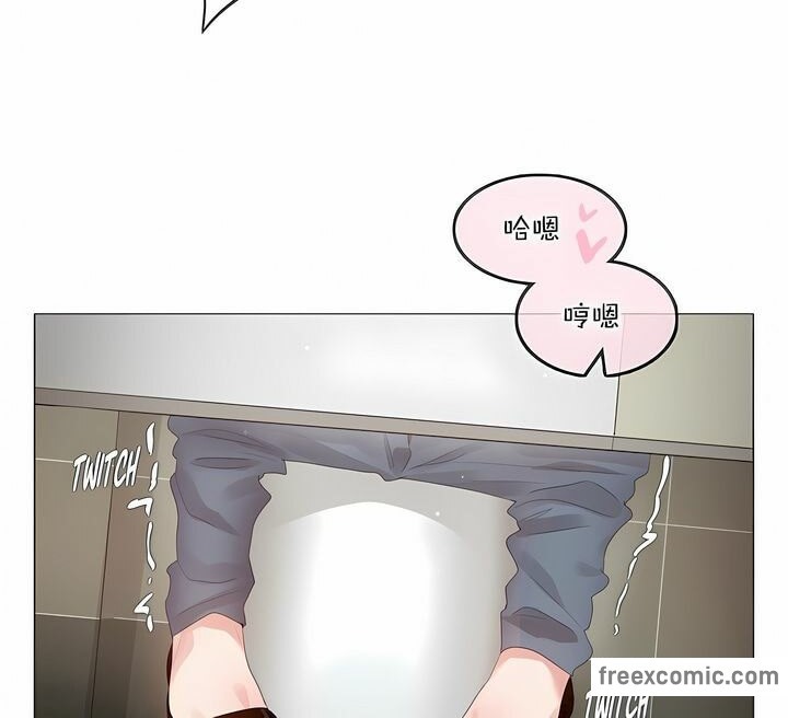 一个变态的日常生活第124话