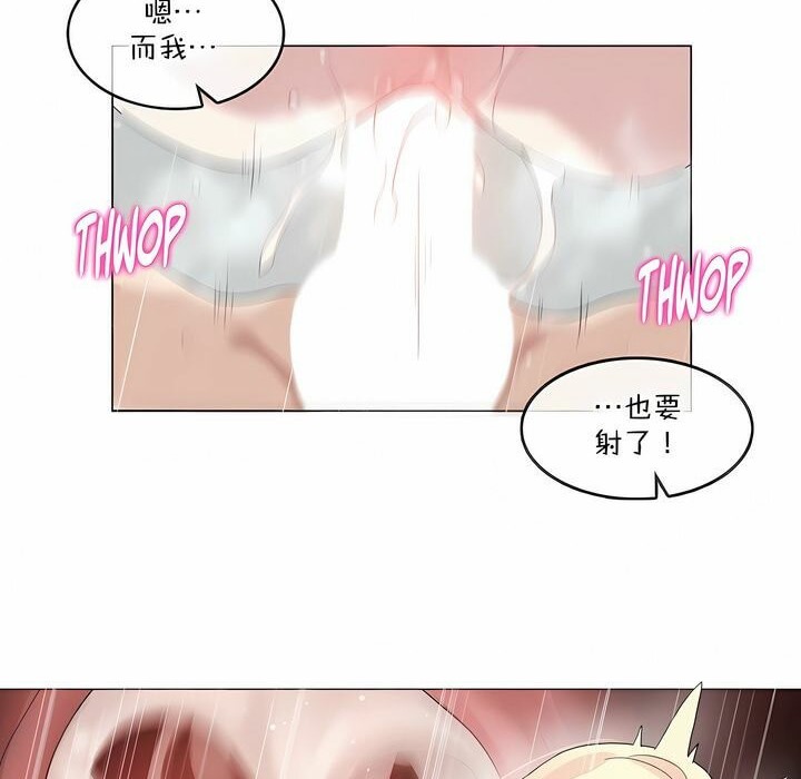 一个变态的日常生活第124话