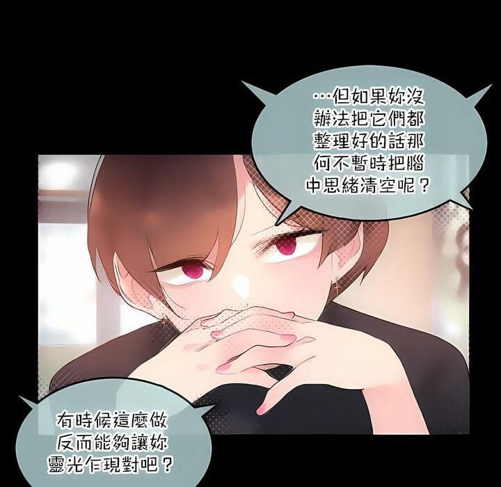 一个变态的日常生活第124话