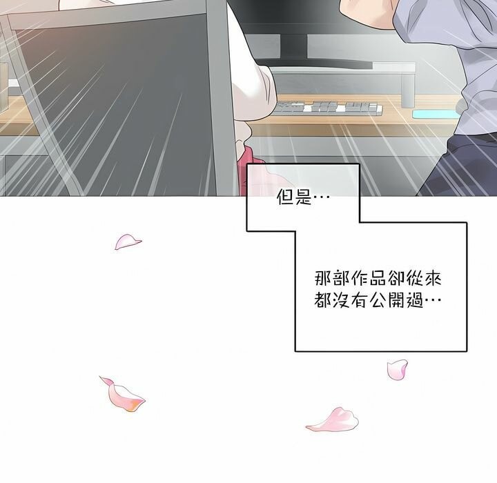 一个变态的日常生活第124话