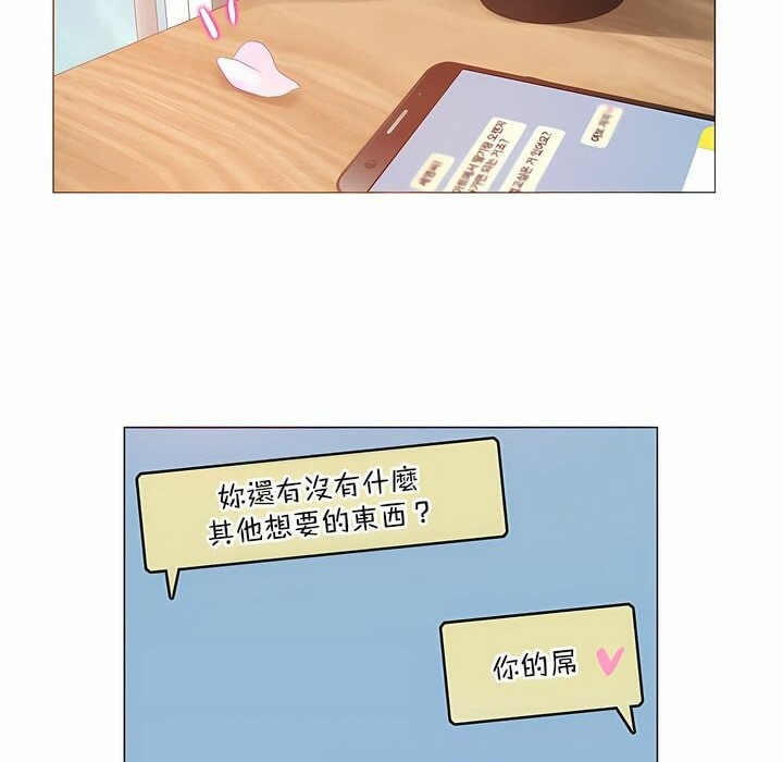 一个变态的日常生活第124话