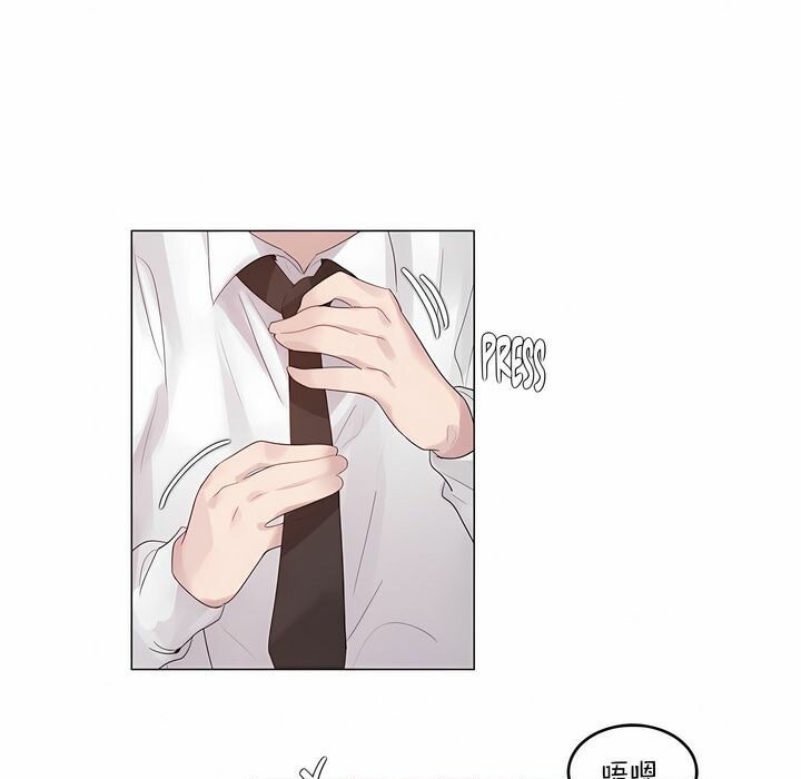 一个变态的日常生活第125话