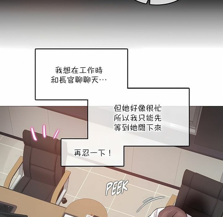 一个变态的日常生活第125话