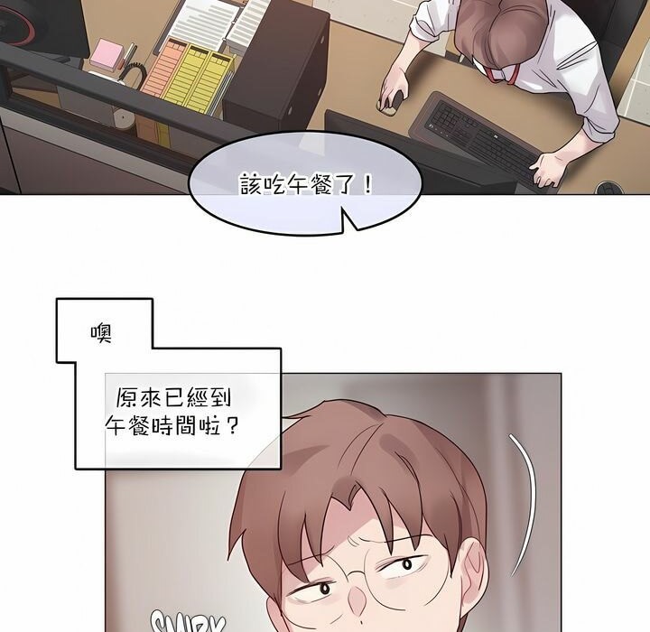 一个变态的日常生活第125话