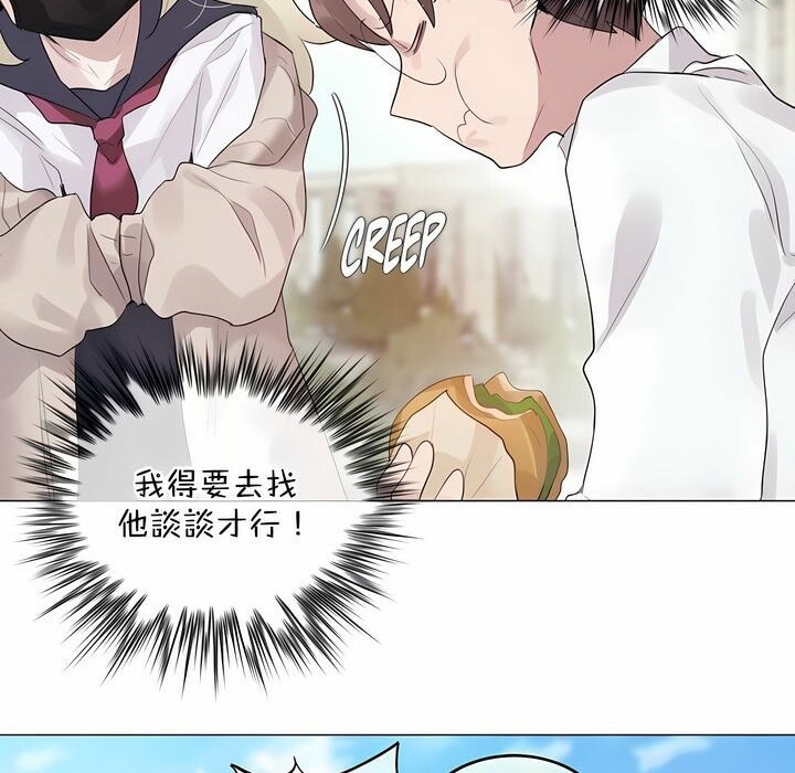 一个变态的日常生活第125话