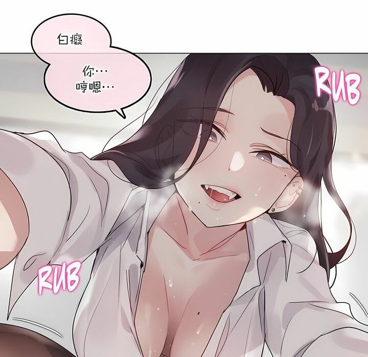 一个变态的日常生活第125话