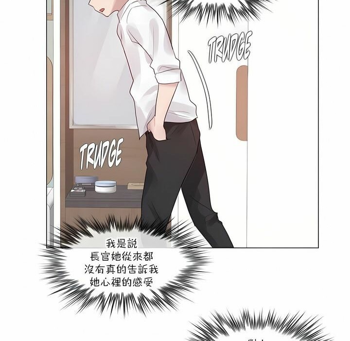 一个变态的日常生活第125话