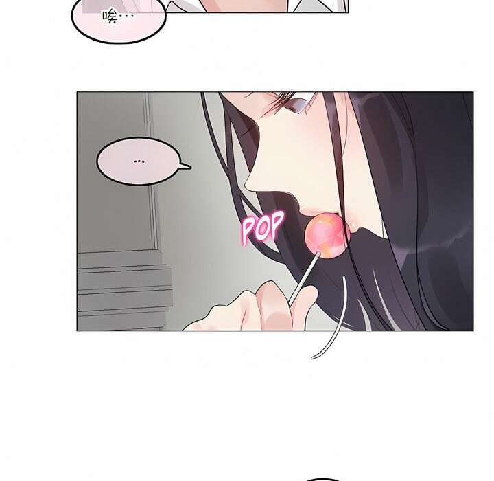 一个变态的日常生活第126话