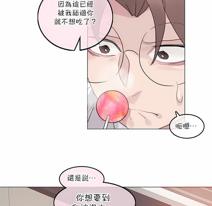 一个变态的日常生活第126话