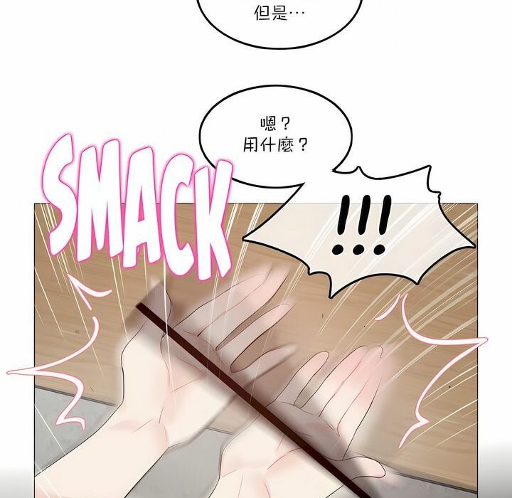 一个变态的日常生活第126话