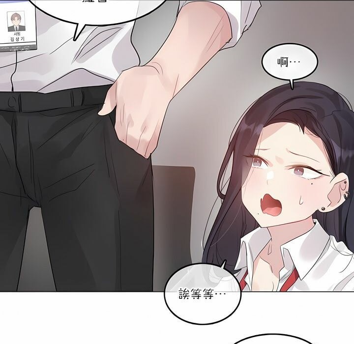 一个变态的日常生活第126话