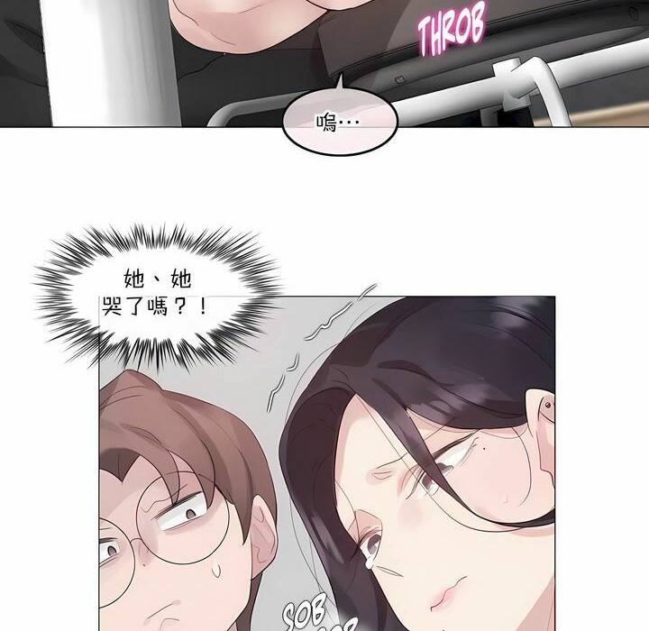 一个变态的日常生活第127话