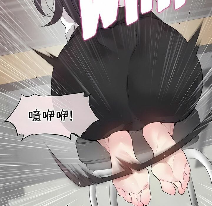 一个变态的日常生活第127话