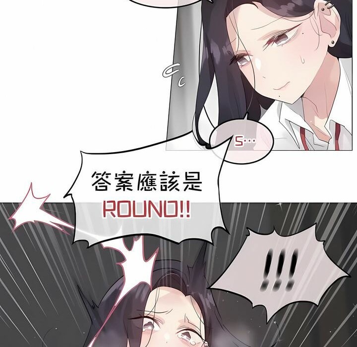 一个变态的日常生活第127话