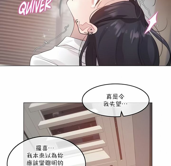 一个变态的日常生活第127话