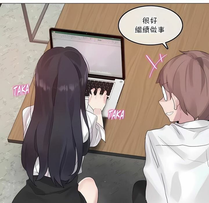 一个变态的日常生活第127话