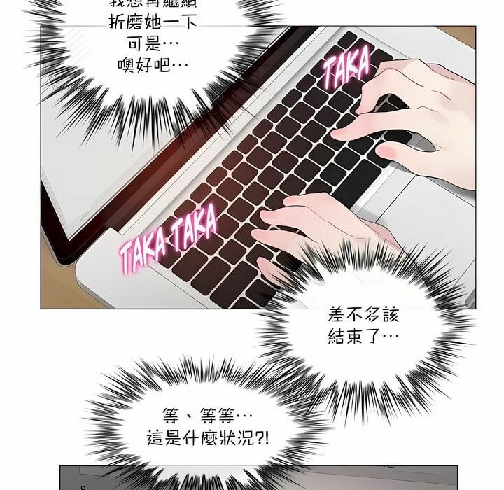 一个变态的日常生活第127话