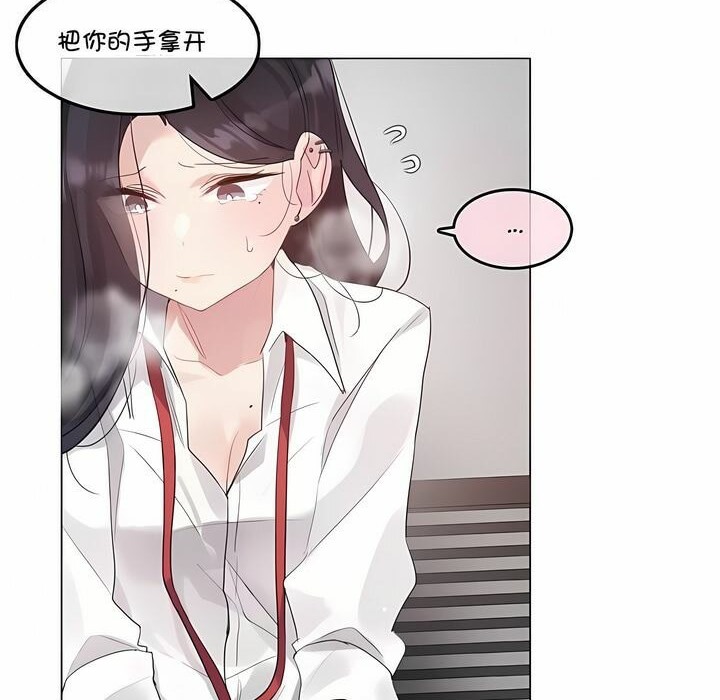 一个变态的日常生活第128话