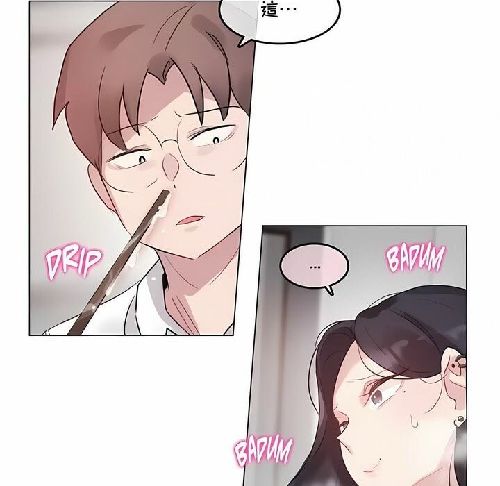 一个变态的日常生活第128话