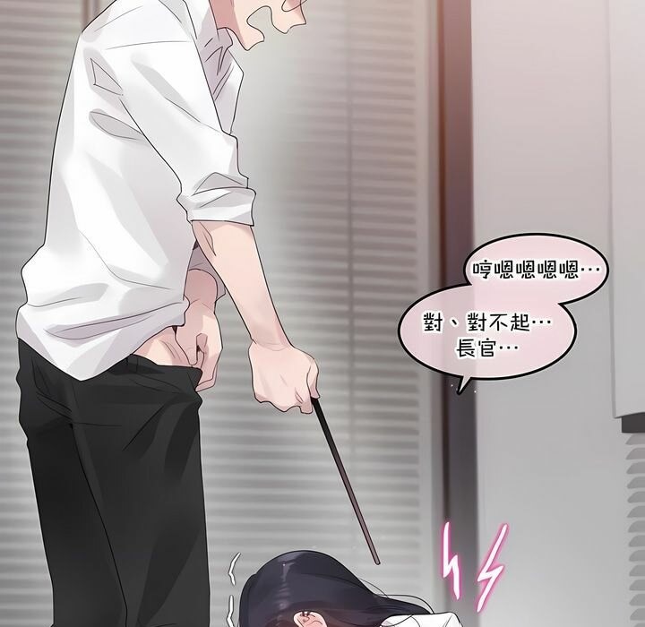 一个变态的日常生活第128话