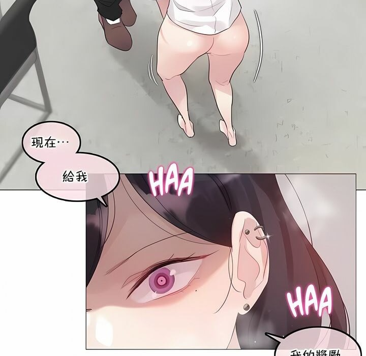 一个变态的日常生活第128话