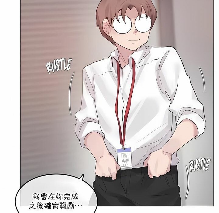 一个变态的日常生活第128话