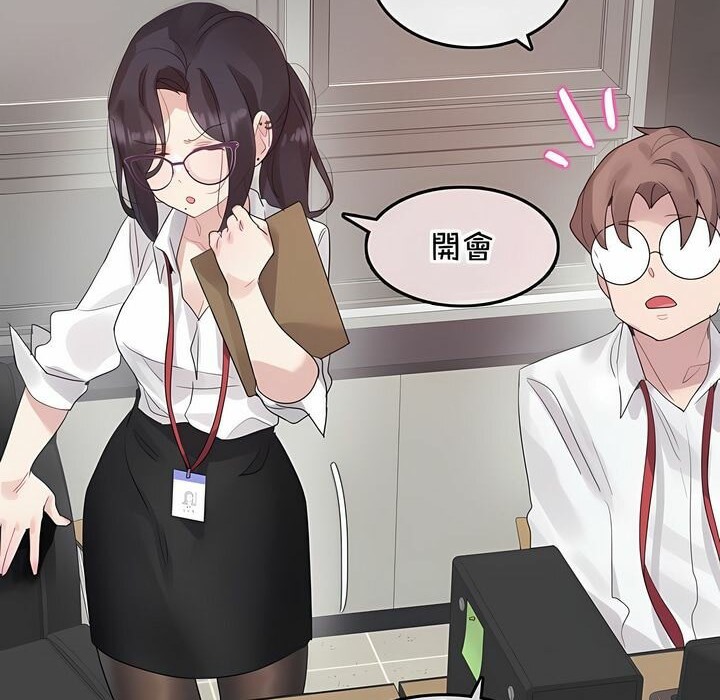 一个变态的日常生活第129话