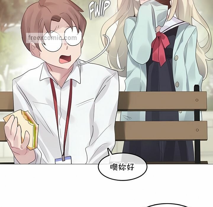 一个变态的日常生活第129话