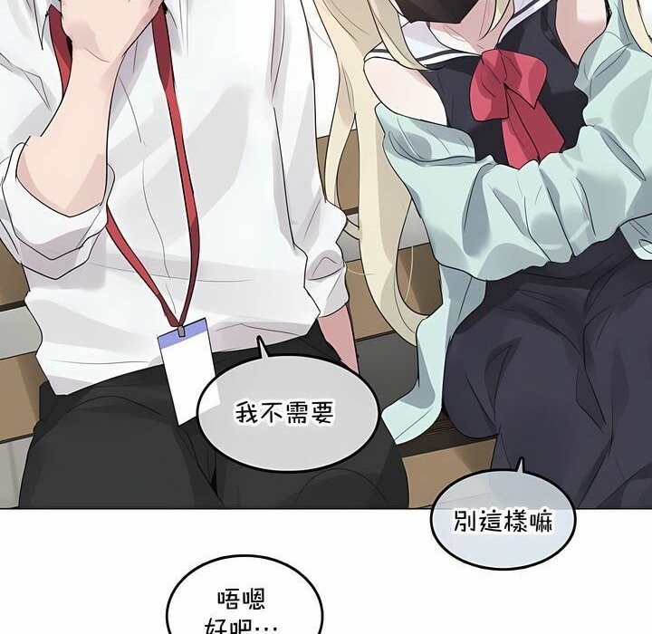 一个变态的日常生活第129话