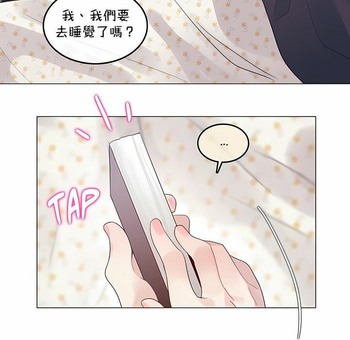 一个变态的日常生活第129话