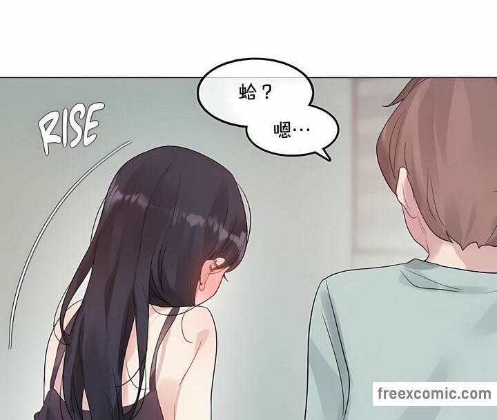 一个变态的日常生活第129话