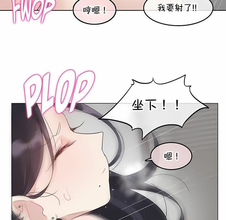 一个变态的日常生活第129话