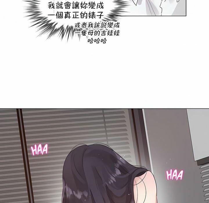 一个变态的日常生活第129话