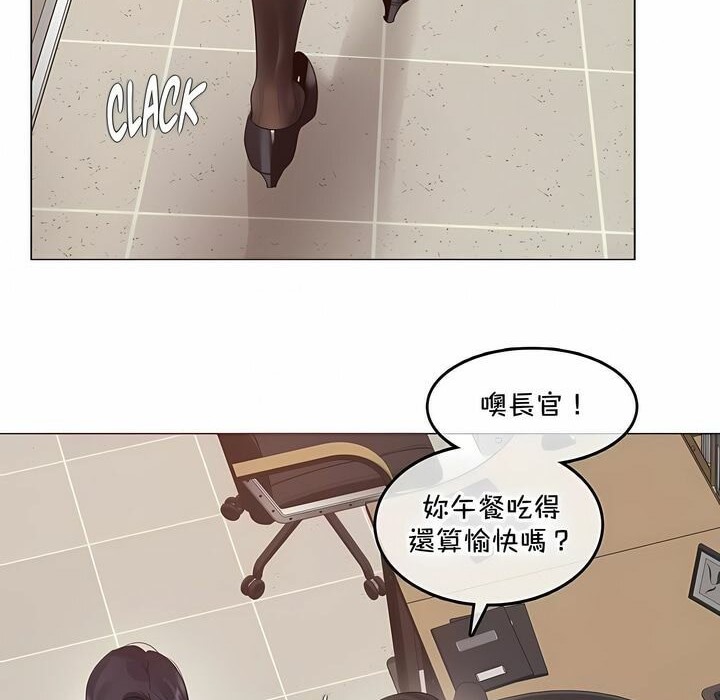 一个变态的日常生活第129话