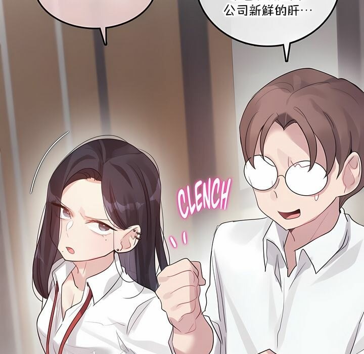 一个变态的日常生活第130话