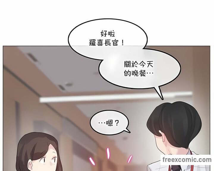 一个变态的日常生活第130话