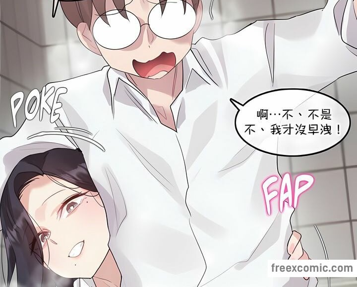 一个变态的日常生活第130话