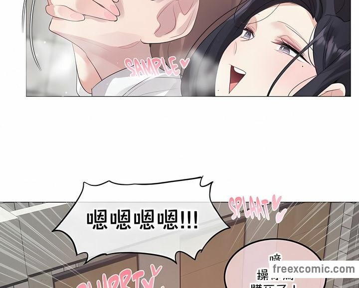 一个变态的日常生活第130话