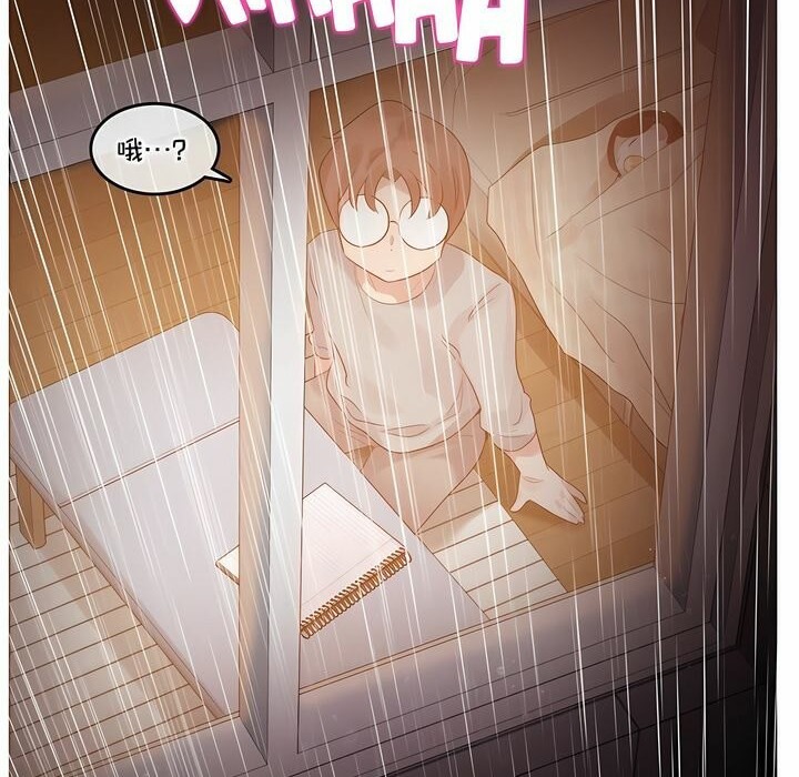 一个变态的日常生活第130话