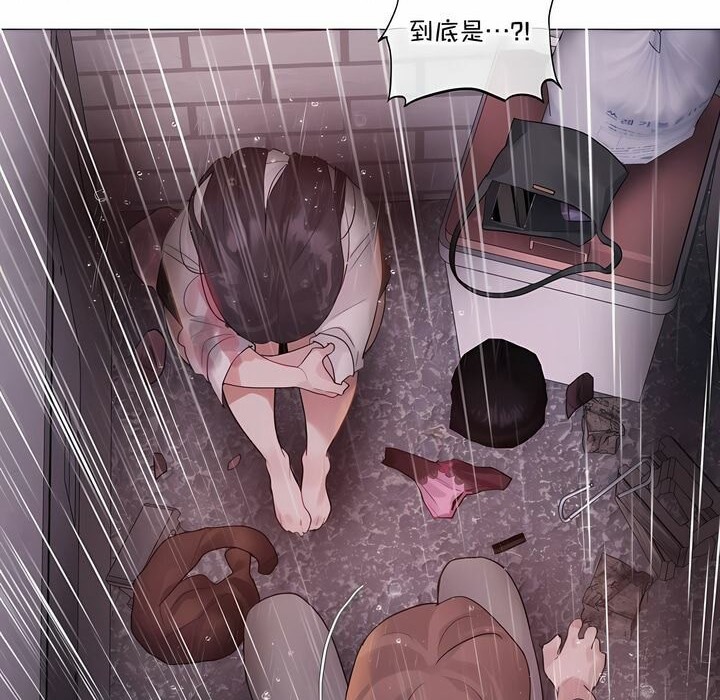 一个变态的日常生活第130话