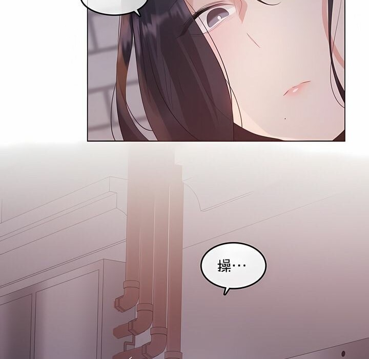 一个变态的日常生活第131话