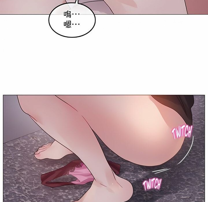 一个变态的日常生活第131话